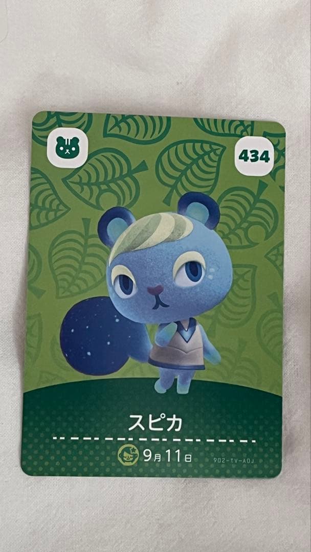 アミーボカードセット