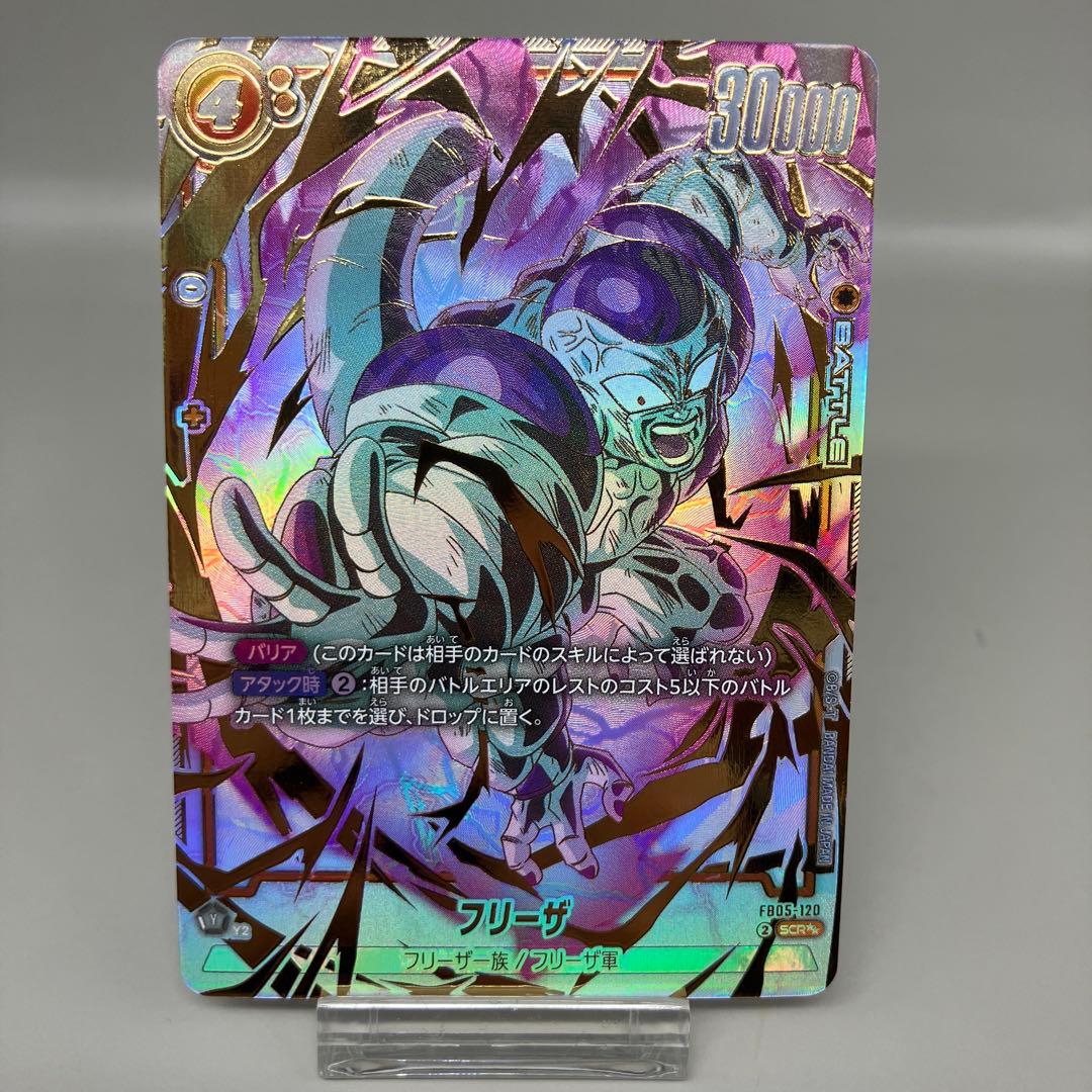 ● T プレイ用　DBS フリーザ　スーパーパラレル　N4799