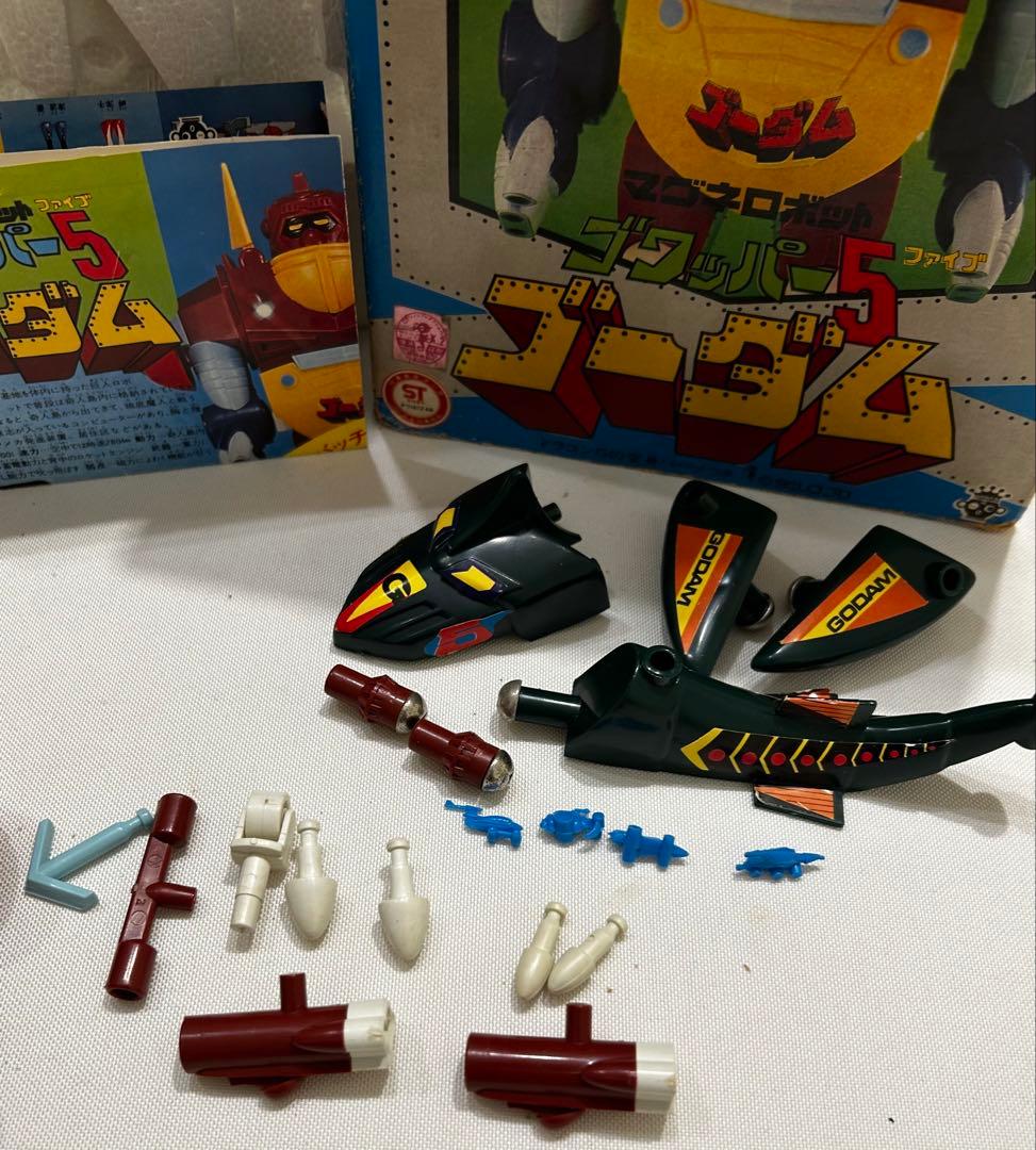 タカラ　マグネロボット　ゴワッパー5 ゴーダム　マグネモ11 当時もの