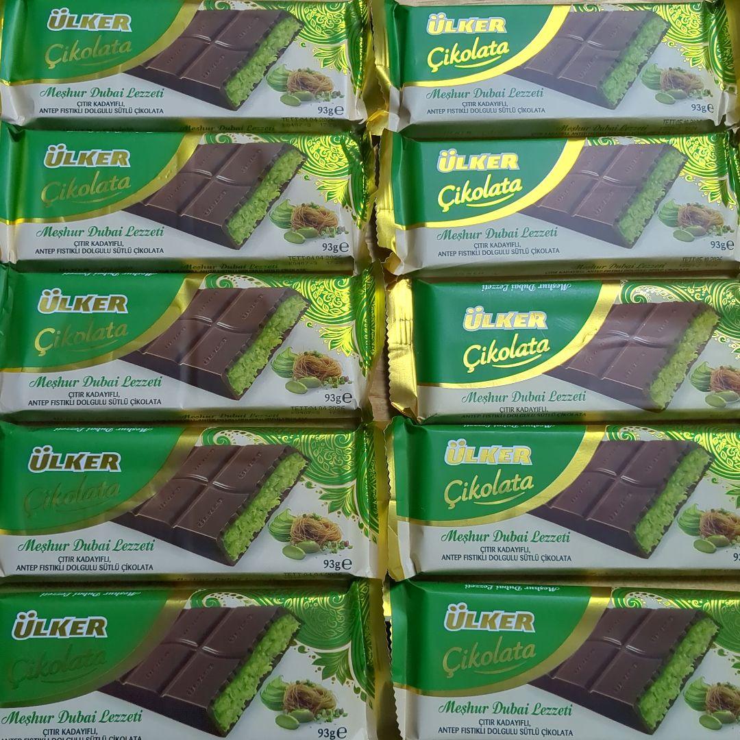 ドバイチョコ　10枚セット　ウルケル　ÜLKER　トルコ　ピスタチオ
