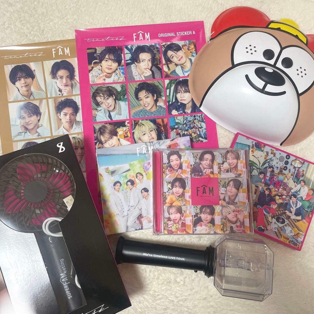 timelesz グッズ まとめ売り