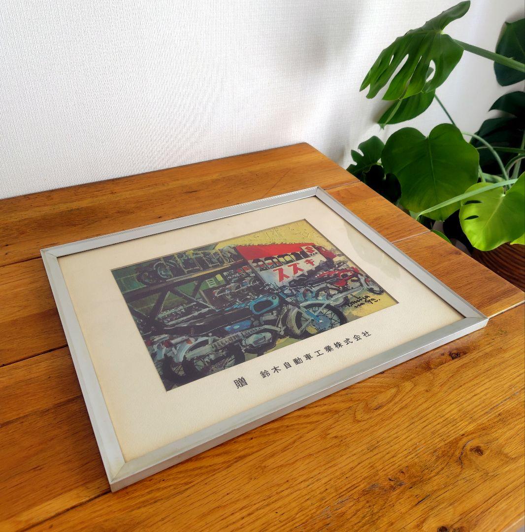 1968年 スズキ感謝制度記念額『二輪』プリント　横約48.5cm　鈴木自動車