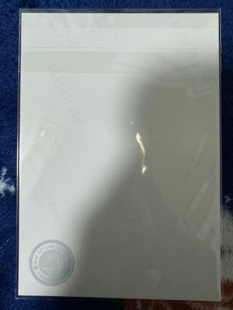 櫻坂46 山下瞳月 直筆サイン入り 生写真 4th アニラ ヨリ