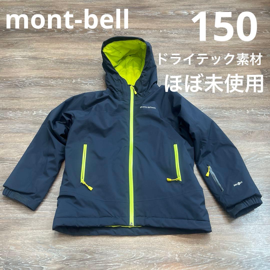 mont-bell モンベル　150 スキーウェア　ジャケット　美品　紺色