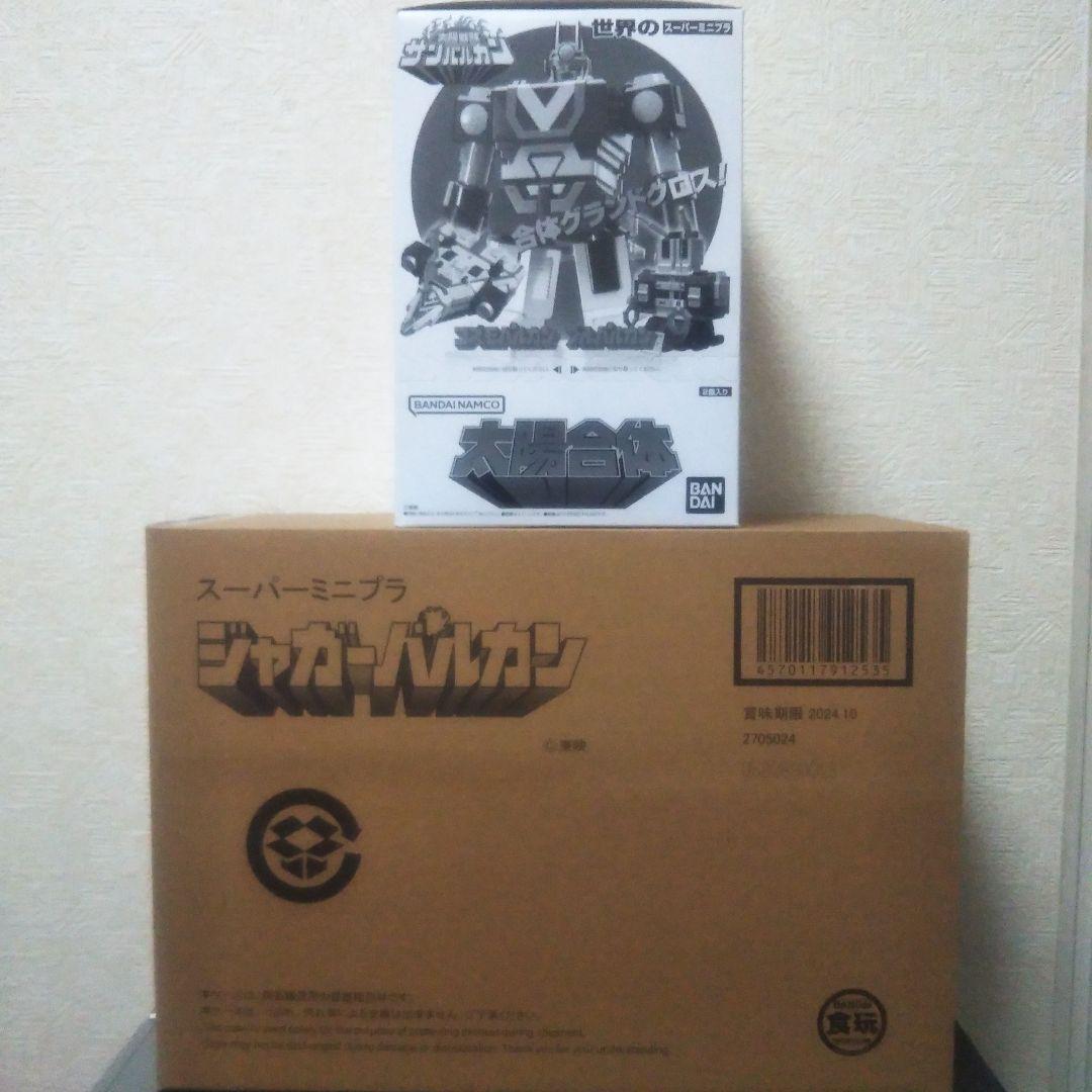 バンダイ スーパーミニプラ サンバルカン ジャガーバルカン