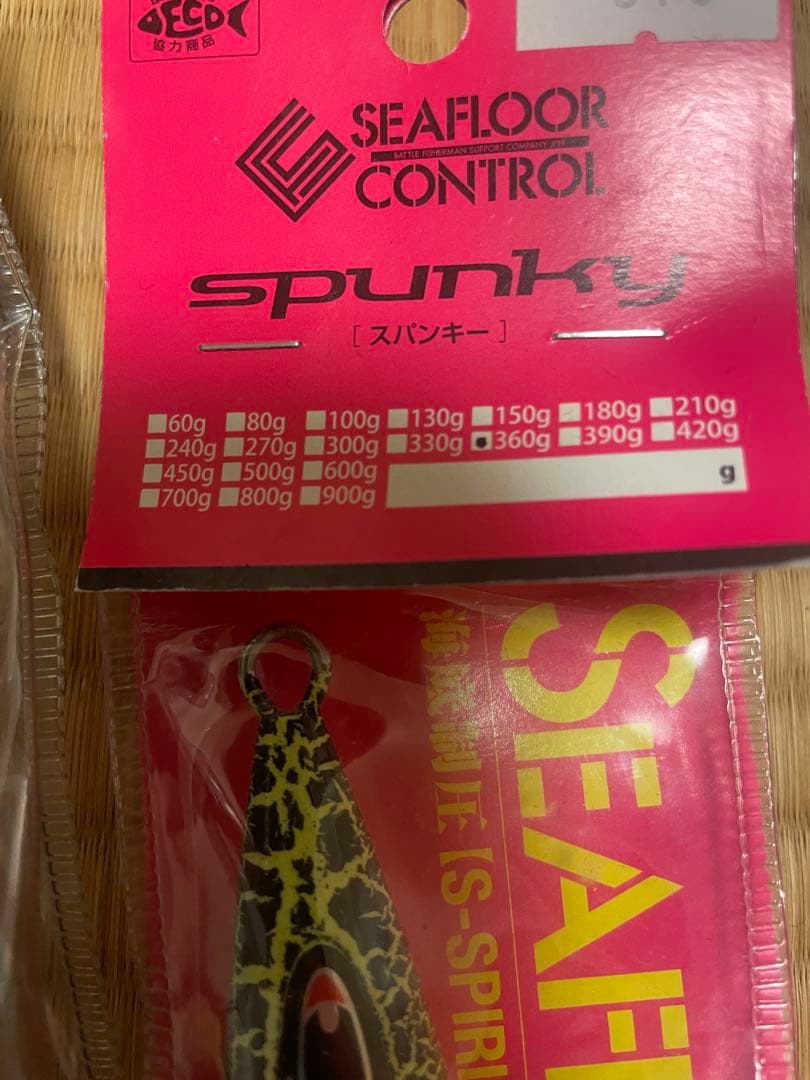 シーフロアコントロール　スパンキー　レクター