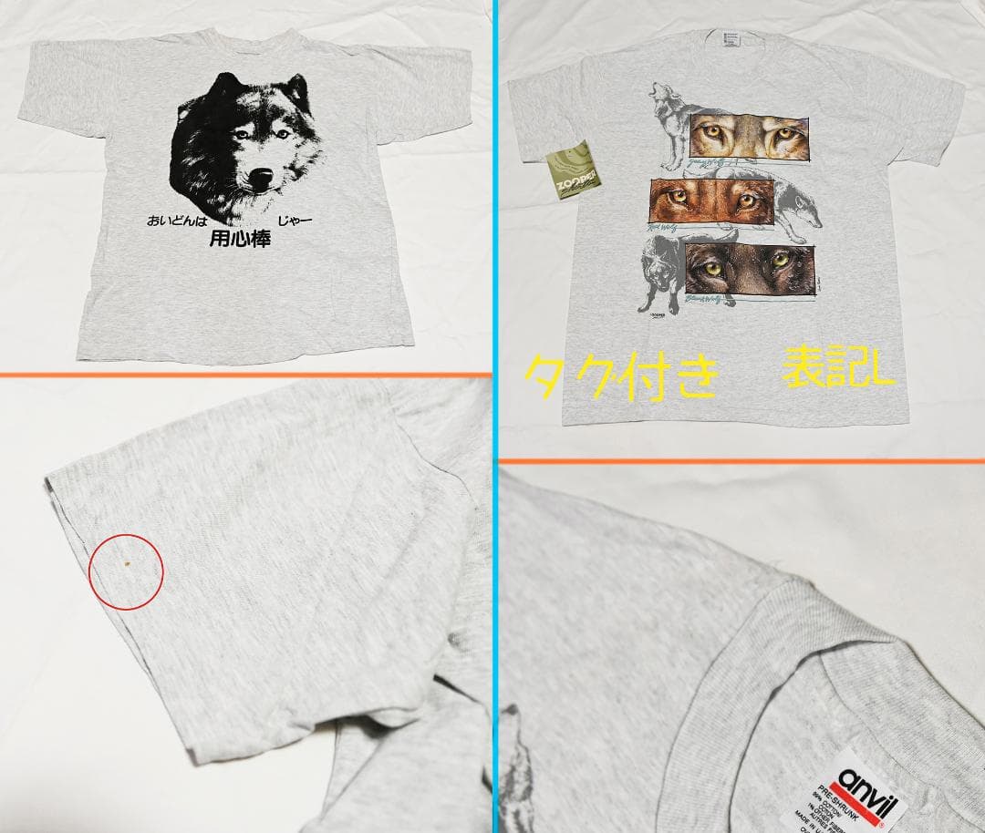 狼 オオカミ WOLF WOLVES ウルフ シャツ ジャック ウルフスキン