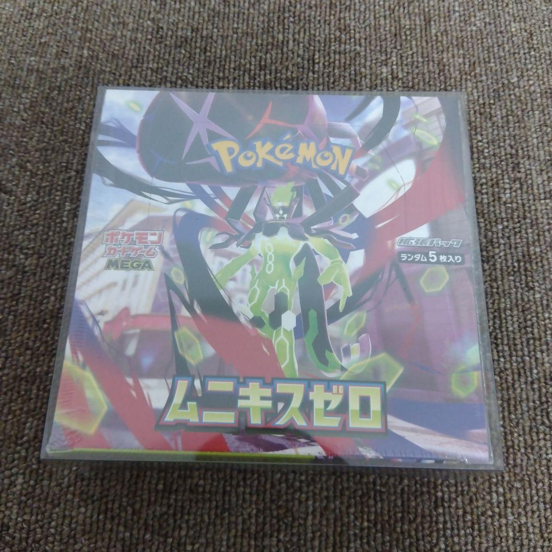 ムニキスゼロ 未開封ボックス シュリンク付 ポケモン