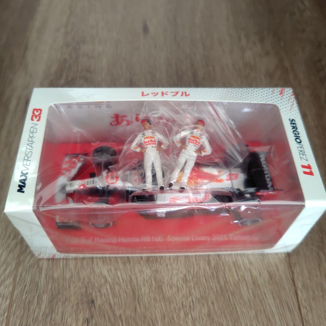 ユーロスポーツ別注　レッドブル　RB16B　2021トルコGP フィギュア付き