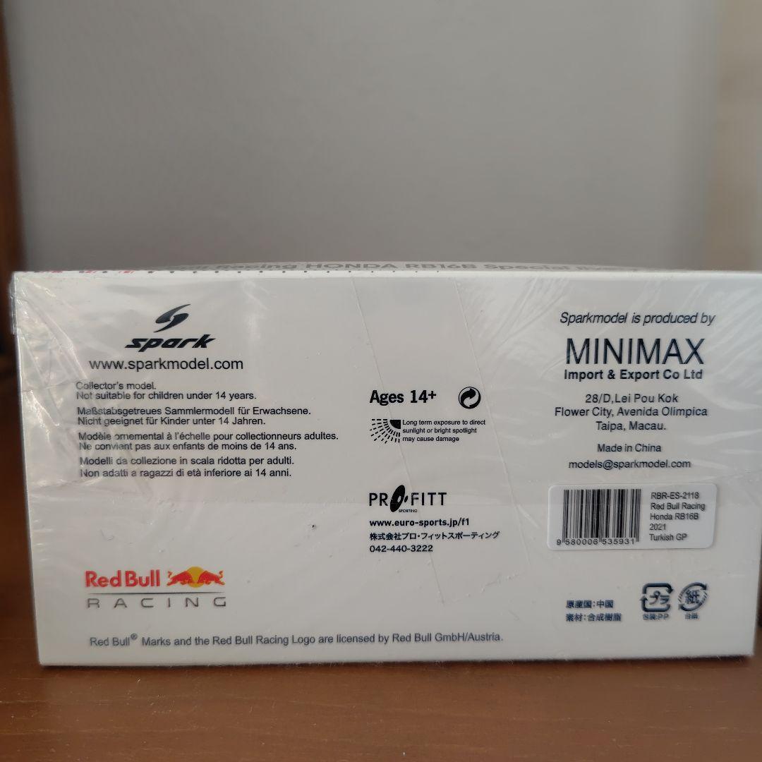 ユーロスポーツ別注　レッドブル　RB16B　2021トルコGP フィギュア付き
