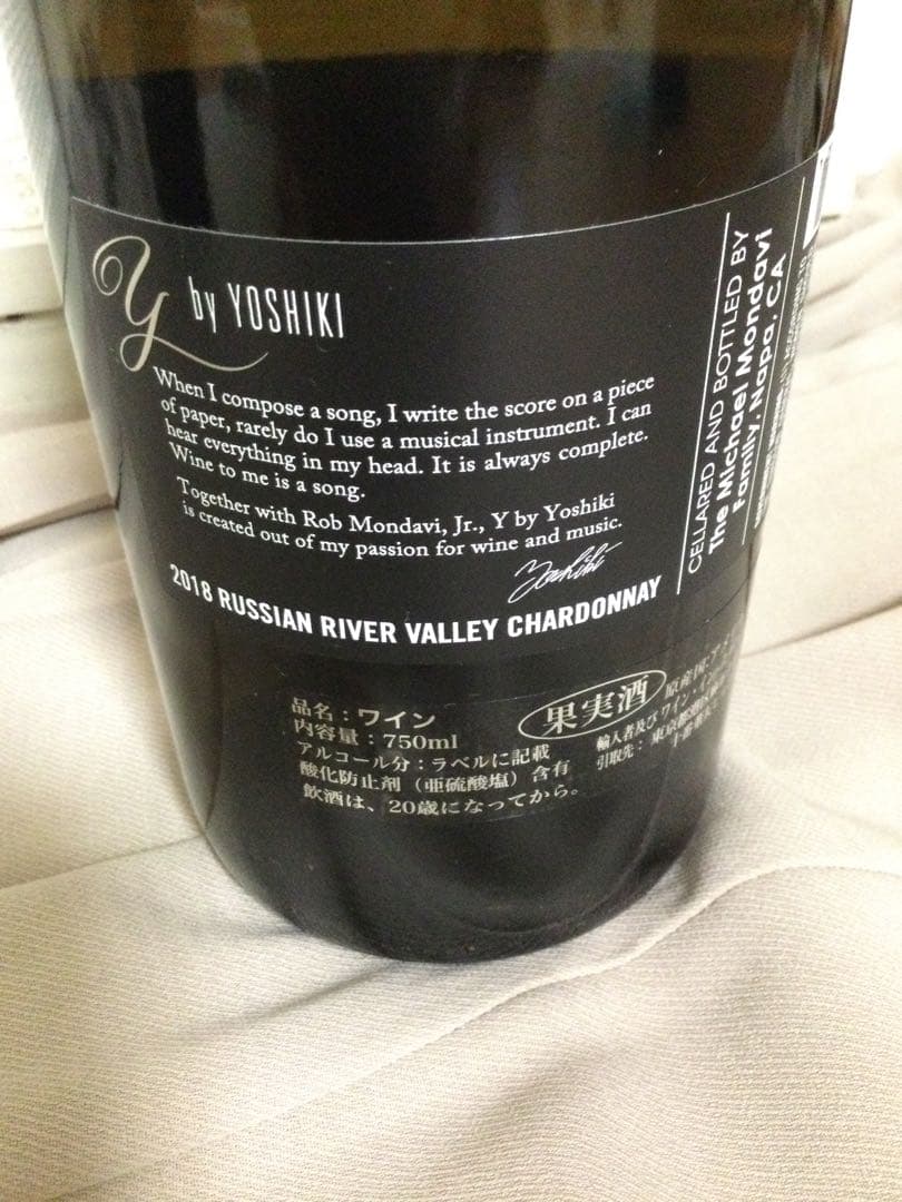 Y by YOSHIKI 2本セット