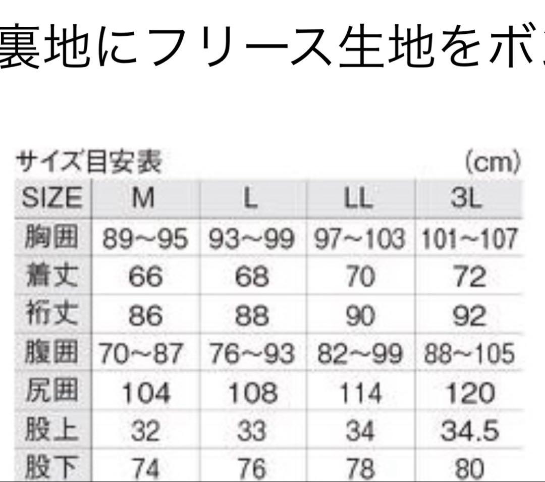 がまかつ ウィンドプルーフパーカースーツ Mサイズ　GM3464 上下セット