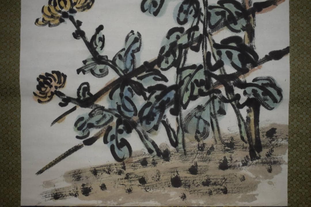 不詳/作者不詳/菊花画賛/桐共箱付/布袋屋掛軸HJ-463