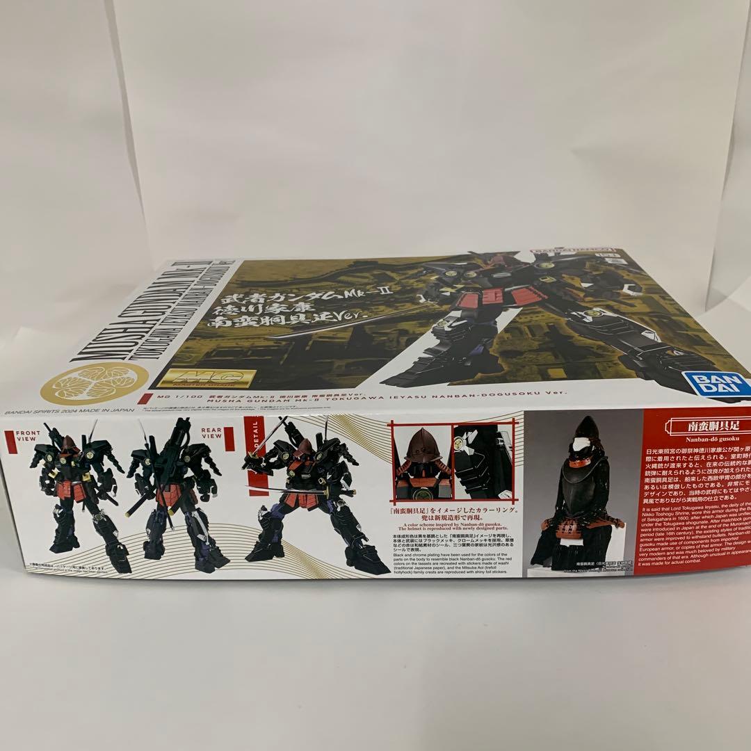 武者ガンダムMk-II 徳川家康 南蛮胴具足 ver MG1/100