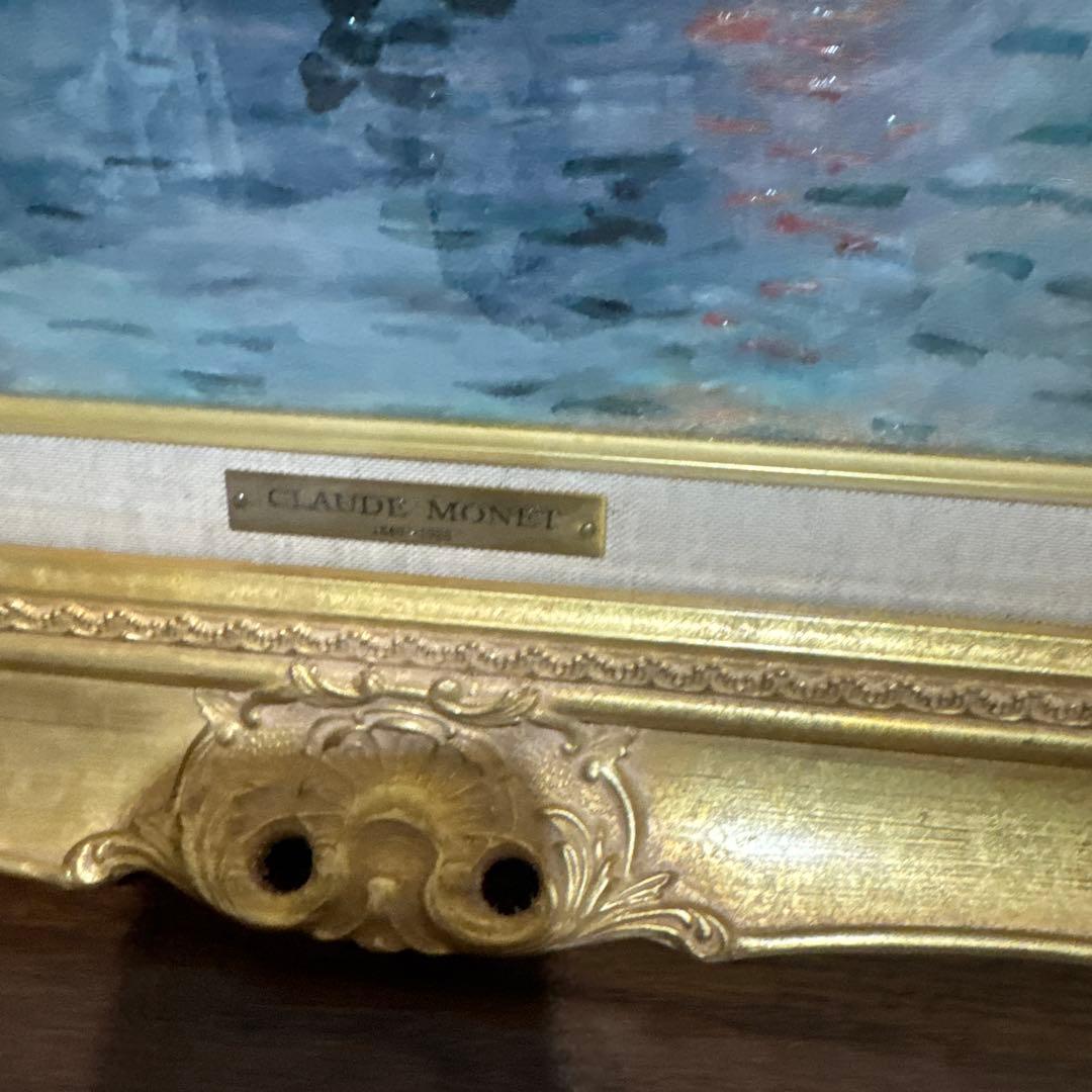 世界の名画 高級複製画 クロード・モネ 印象 日の出