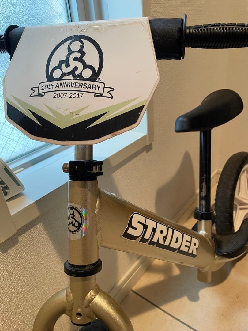 ストライダー　シャンパンゴールド