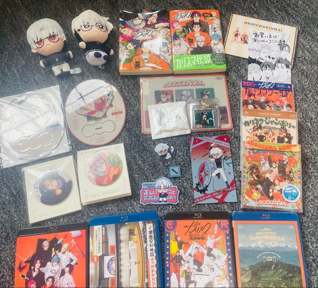 【最終値下】カリスマ Blu-ray・CD・コミックス・グッズセット