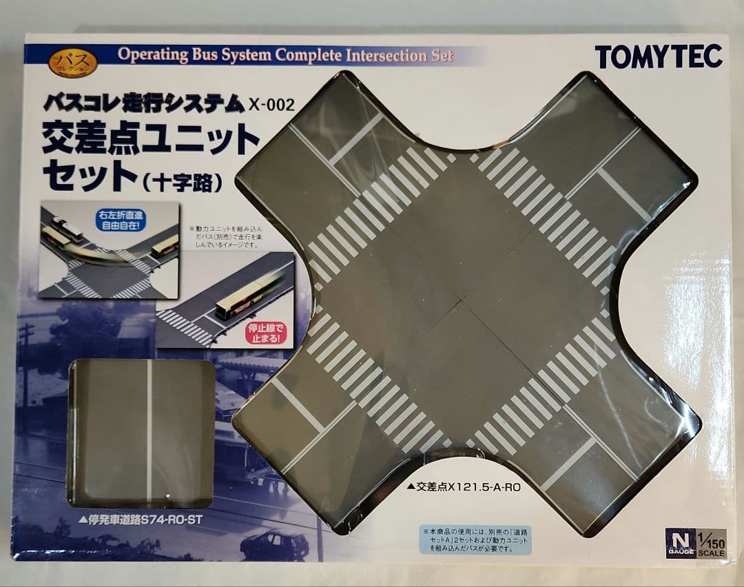 1/150 バスコレ走行システム「交差点ユニットセット(十字路)」
