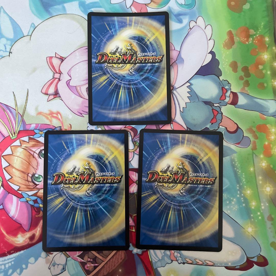 デュエル・マスターズ 芸魔王将 カクメイジン 3枚 金トレジャー