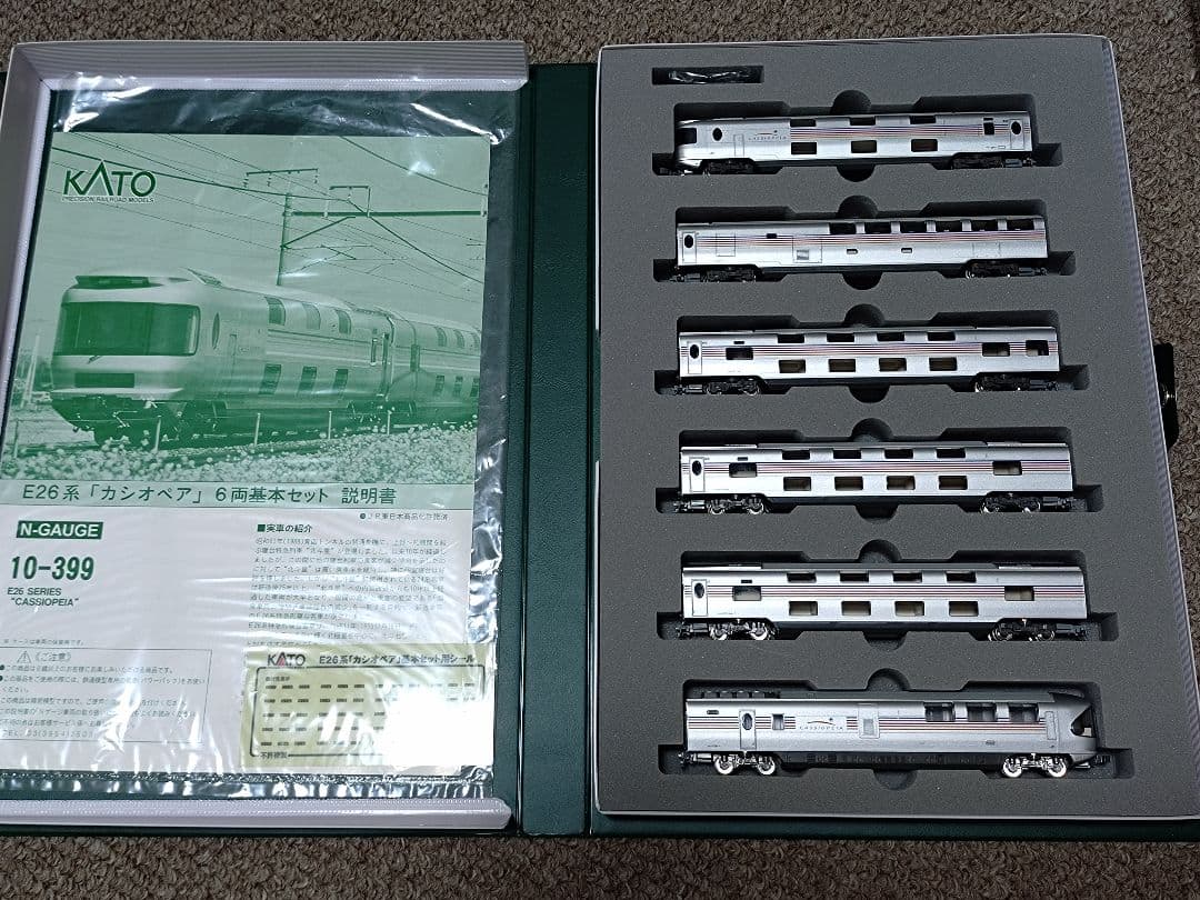 E26系 カシオペア KATO 10-399 10-400 計12両セット