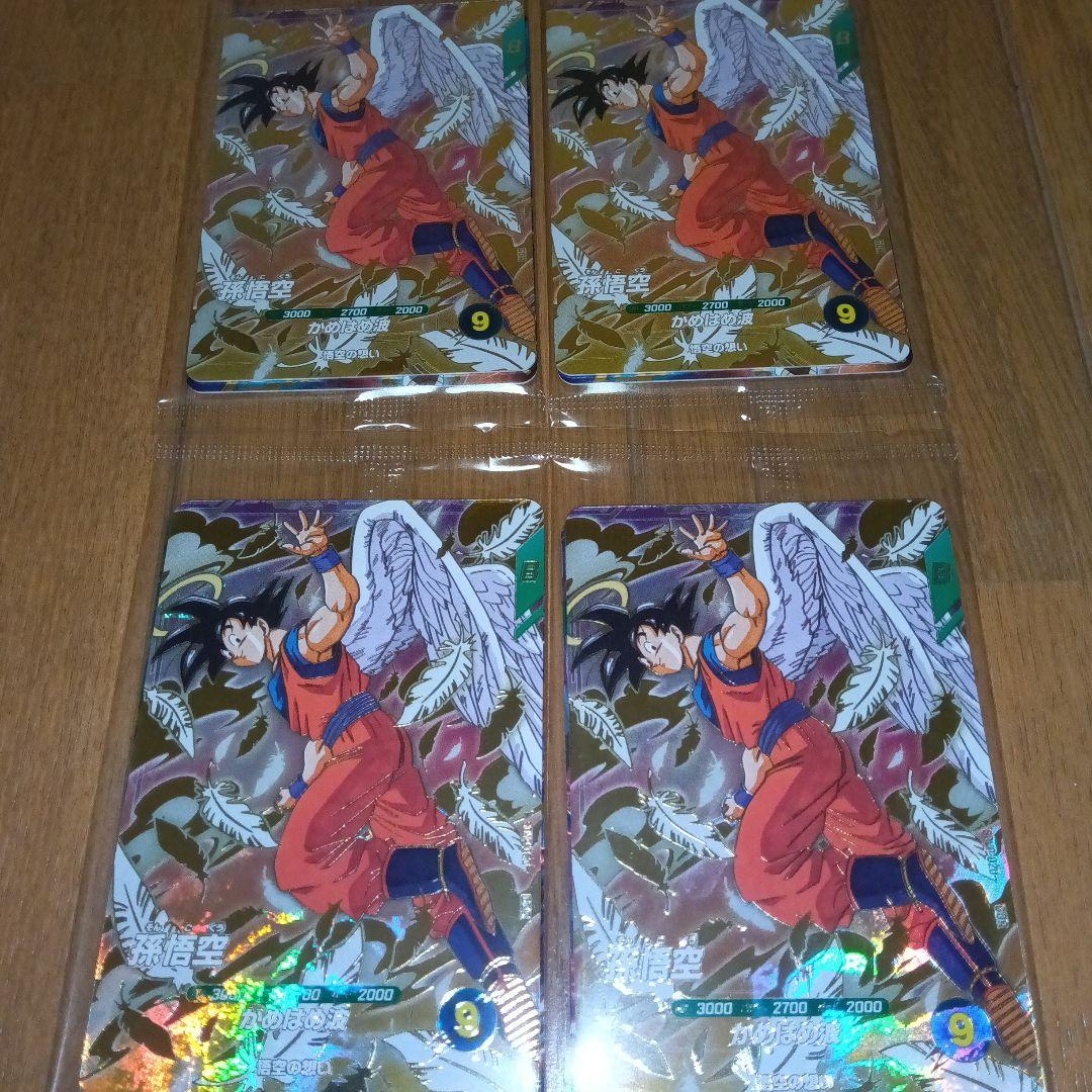 ドラゴンボールスーパーダイバーズ　店頭配布キャンペーン　GDR３枚セット×4