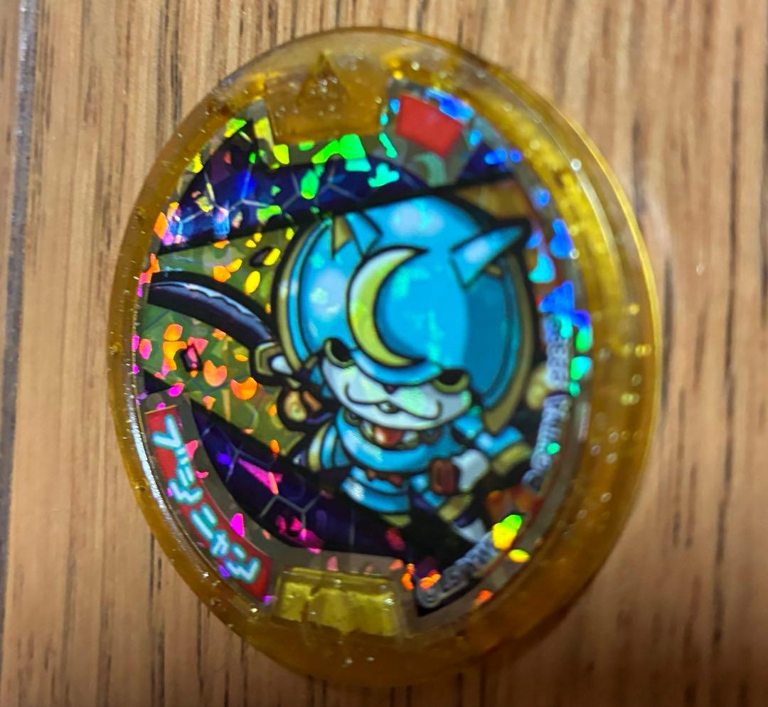 み*ら様 妖怪メダル　妖怪ウォッチ　レジェンドメダル 初代ブシニャン