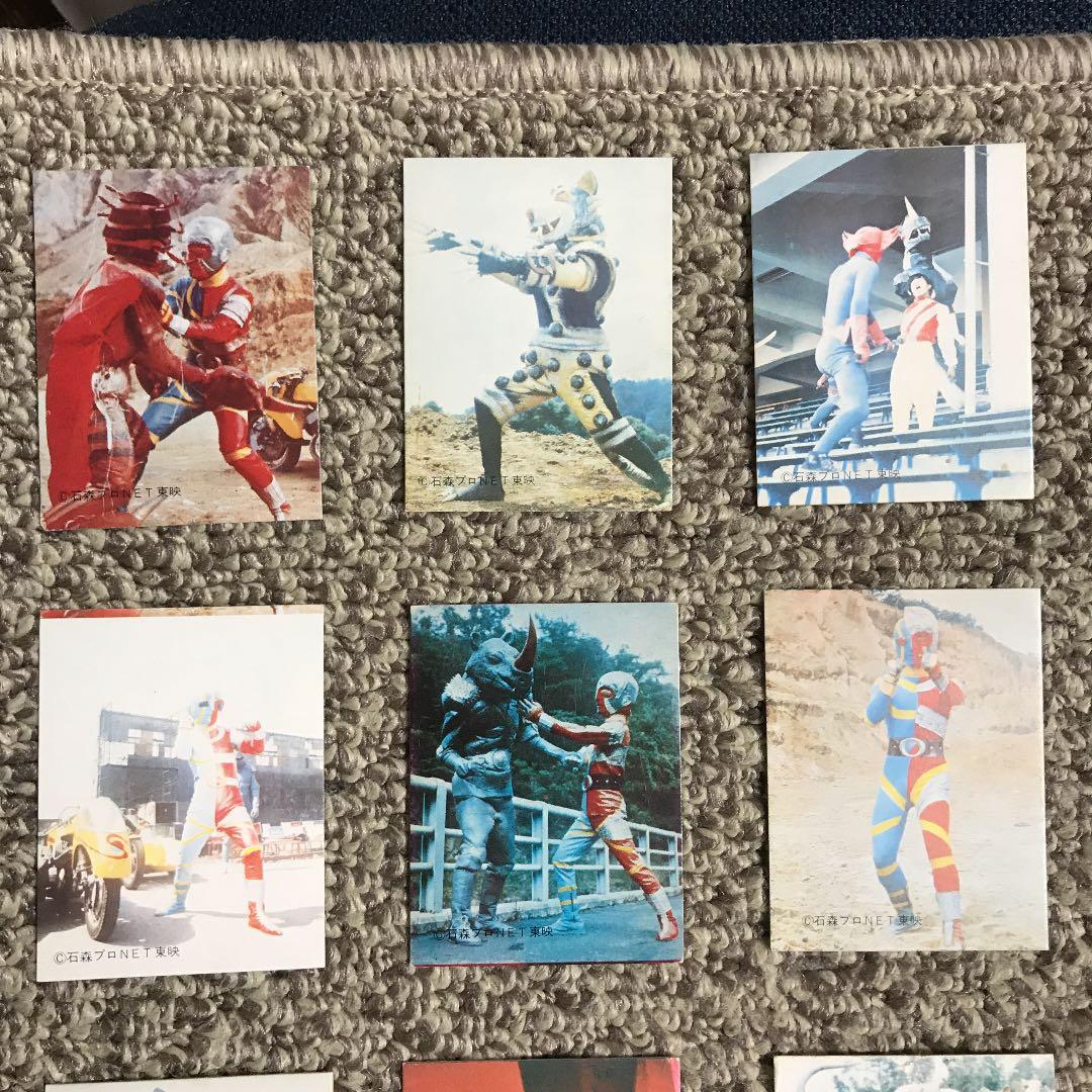 人造人間キカイダーカード【当時物】　昭和レア