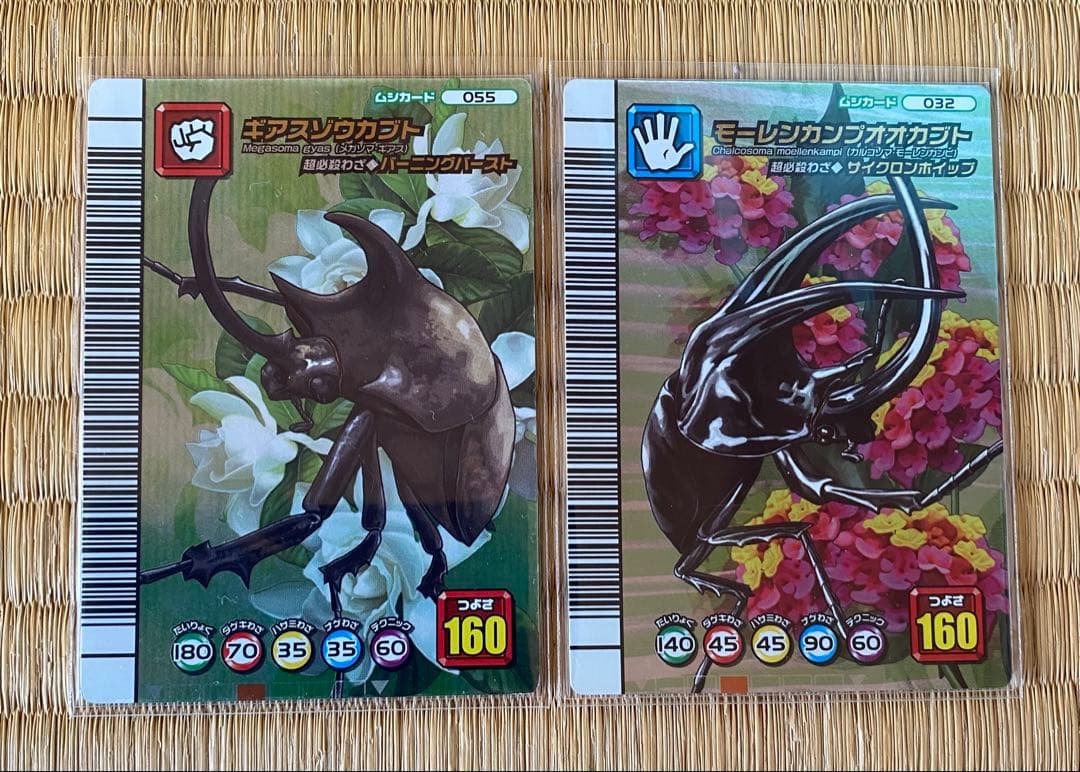 ムシキング ５周年 コレクションカード 18枚 まとめ売り