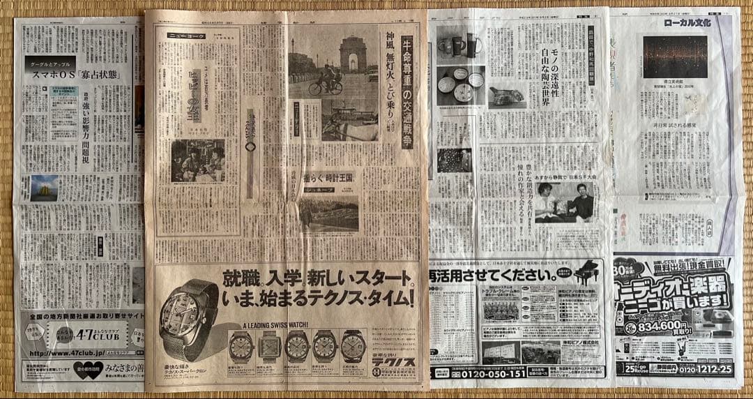 草間彌生のグッズまとめて