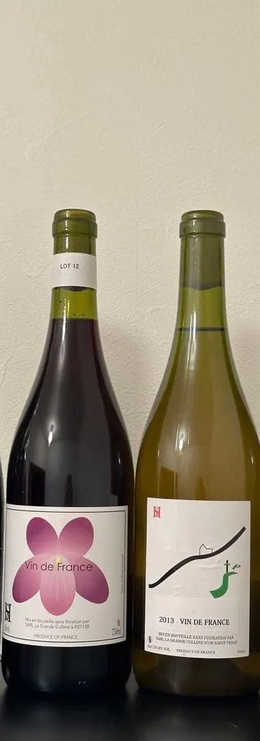 【特価】【自然派ワイン】グランドコリーヌ2012＆2013 2本セット