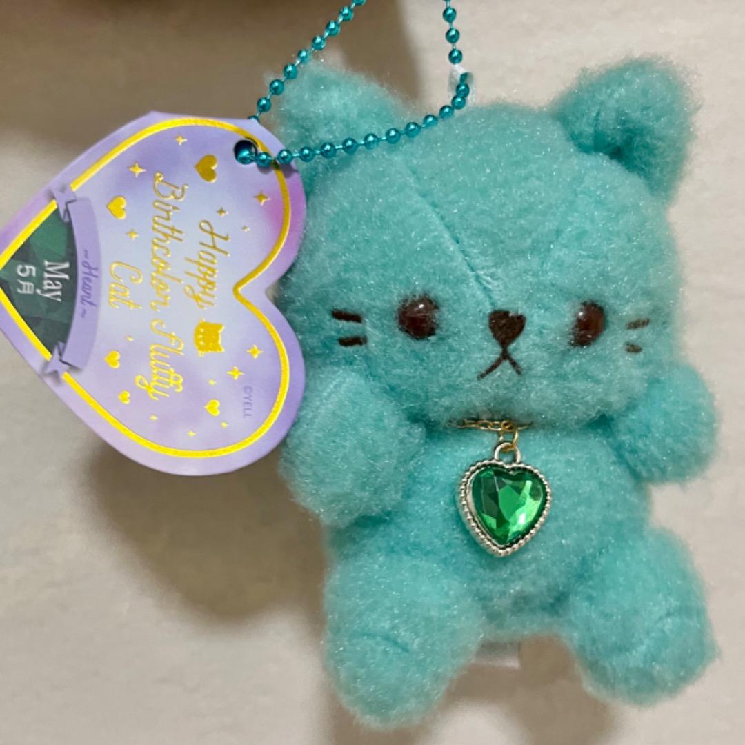 ハッピーバースカラー　プラッフィー 猫　キーホルダー　5月