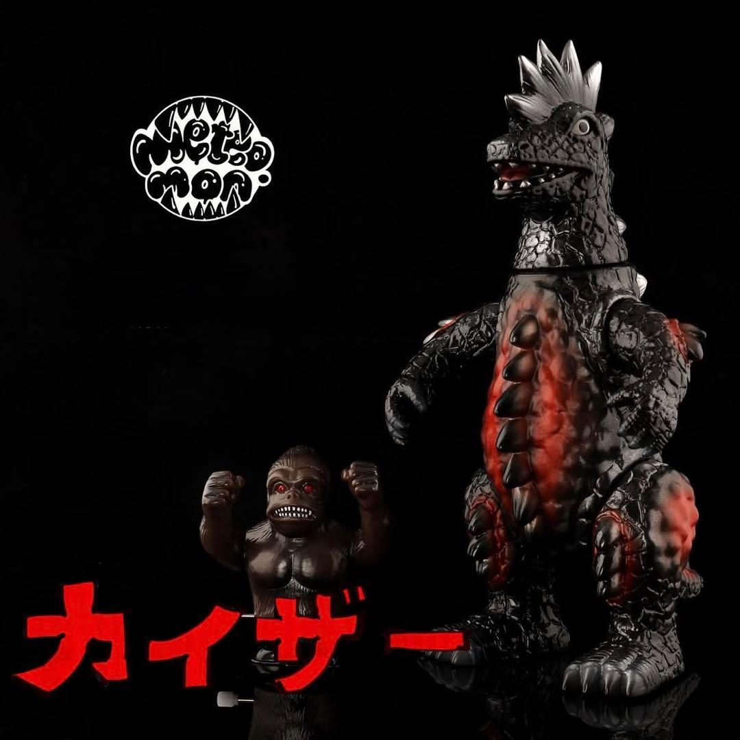 meteoritetoy　メテオライトトイ　カイザー　1期　ゴリラ付き　ソフビ