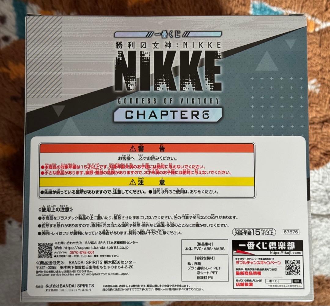 【nikke】 勝利の女神：NIKKE CHAPTER6 B賞 シンデレラ