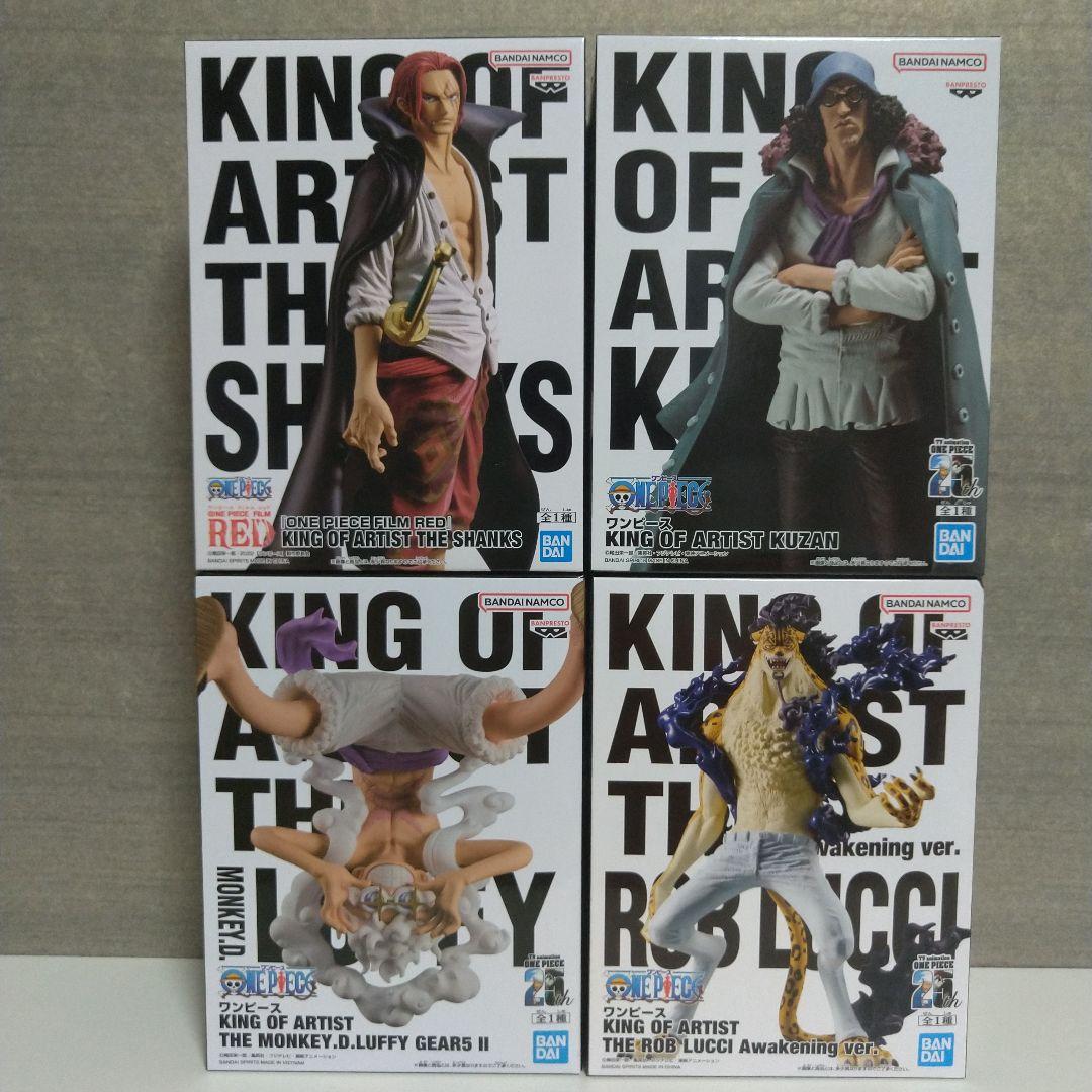 【未開封】ワンピース/フィギュア/KING OF ARTIST/ルフィ/エース他