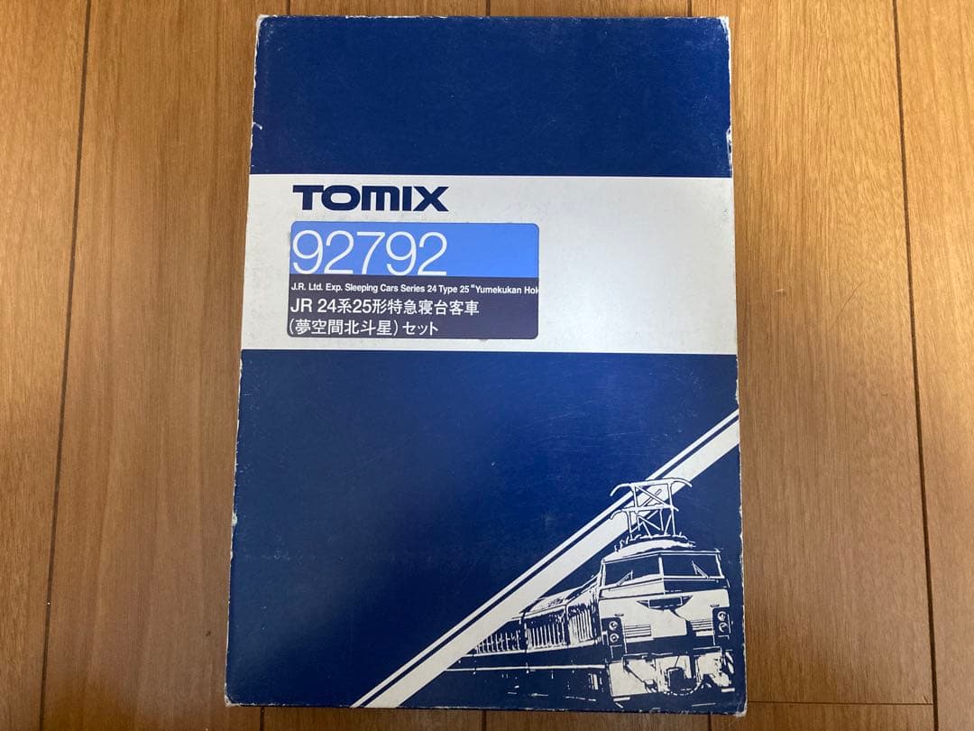品番92792 TOMIX JR 24系25形寝台客車（夢空間北斗星）7両セット
