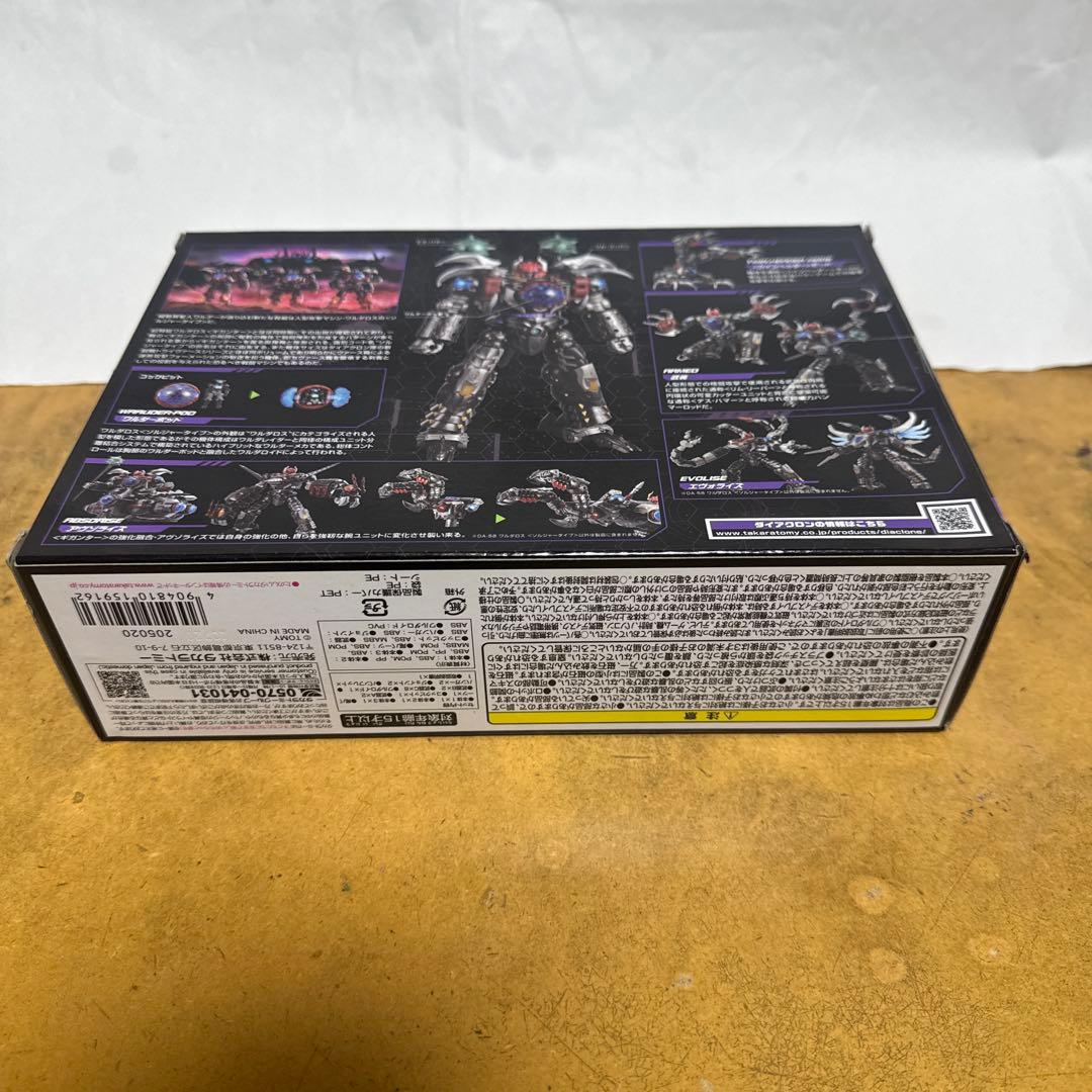 DA-58 ワルダロス<ソルジャータイプ> ダイアクロン