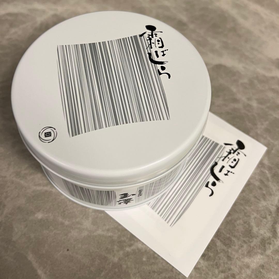 【激レア】新品未開封　霜ばしら　1缶40g 九重本舗玉澤　仙台銘菓