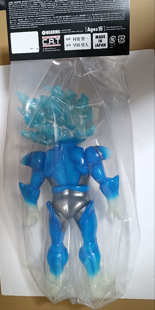 ジエンドソフビ　ワンフェス　C.A.T.