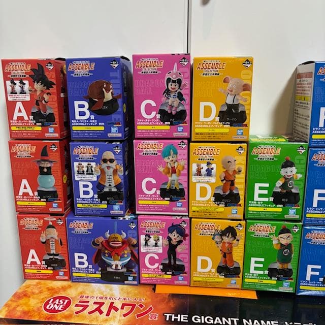 一番くじ ドラゴンボール ASSEMBLE COLLECTION～孫悟空少年期～
