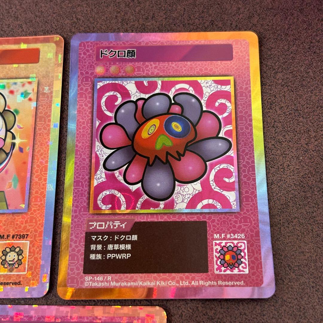 村上隆 108フラワーズ リバイズド SR 3 計5枚セット 日本語版