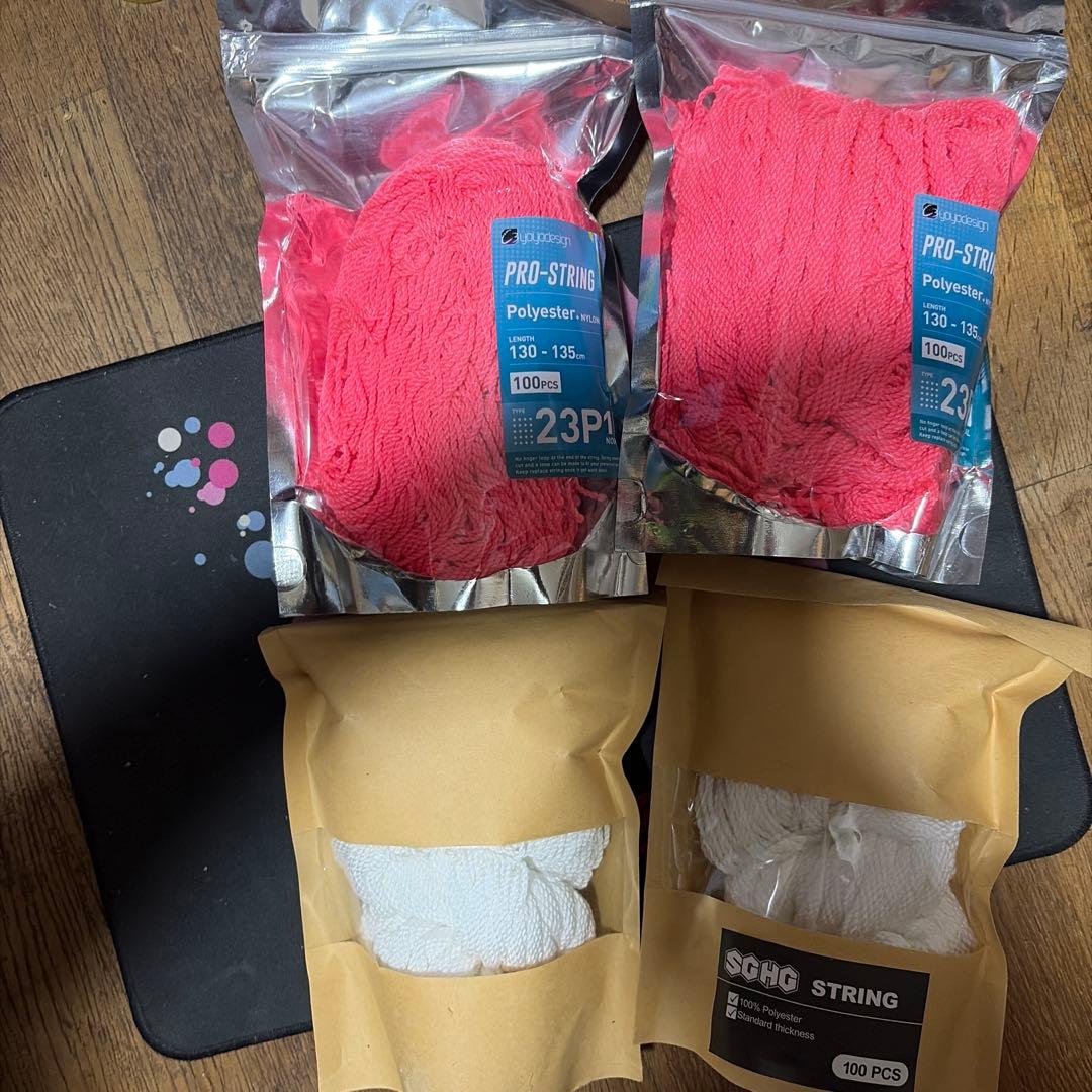 ストリング 4袋セット