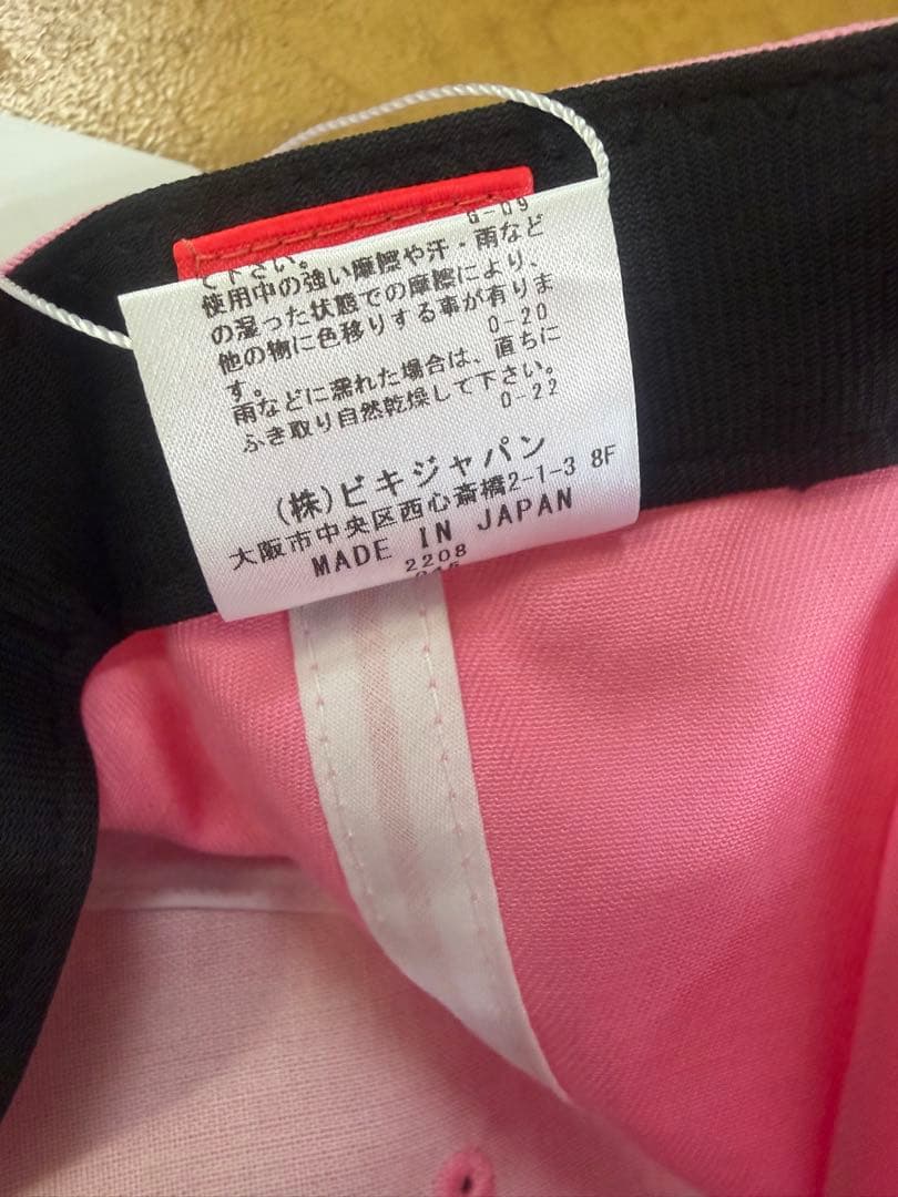 archivio ピンクキャップ