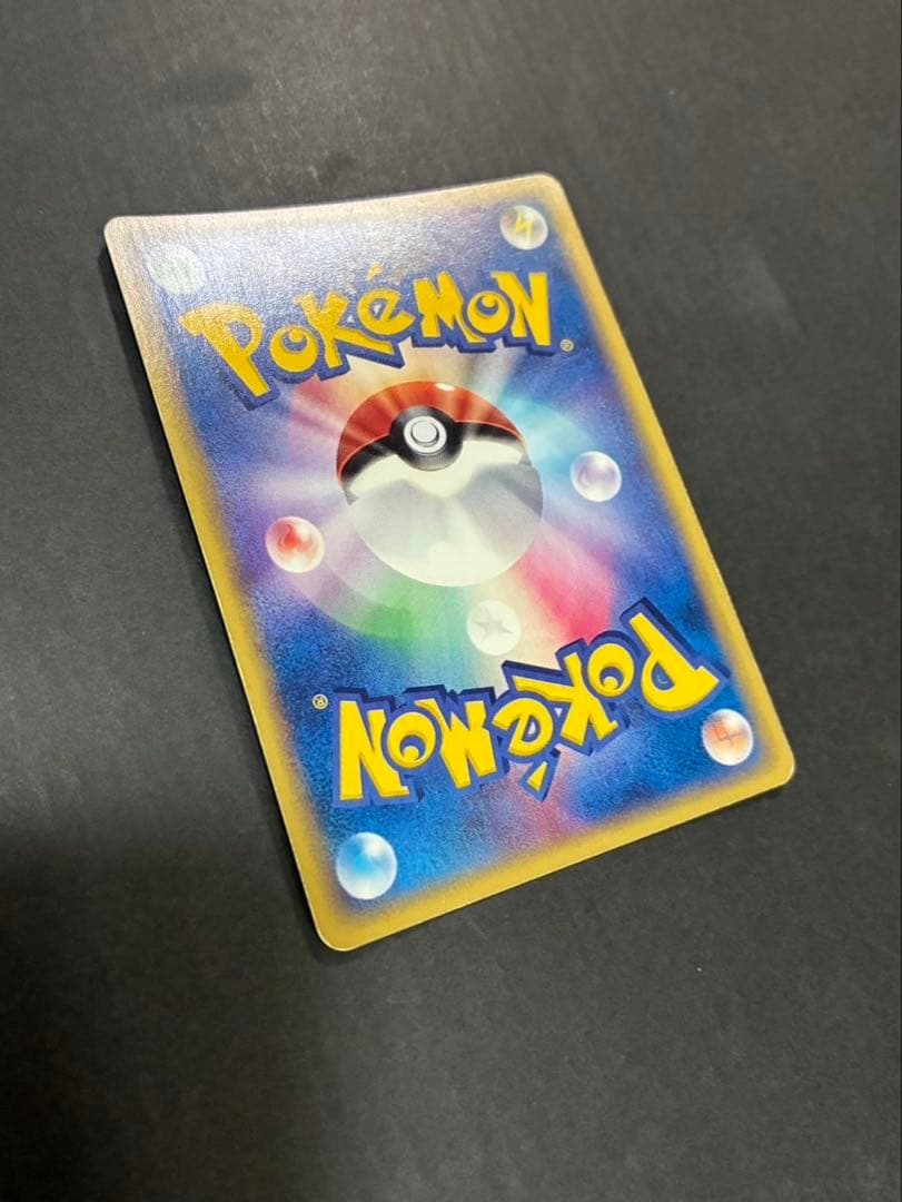 ポケモンカード ゲンガー e 044/088 拡張パック第5弾 神秘なる山