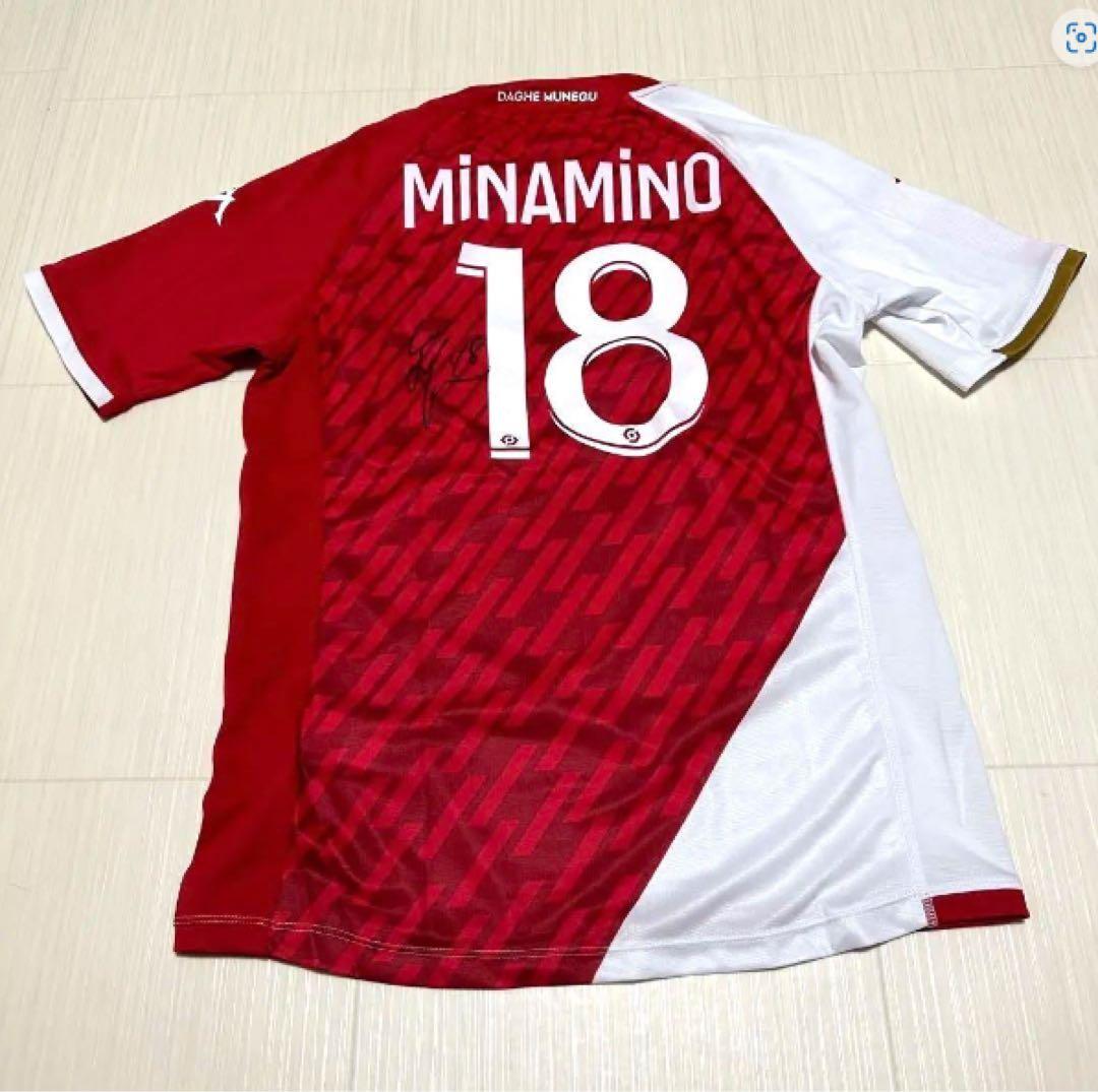 南野拓実　直筆サイン入り　ユニフォーム　モナコ