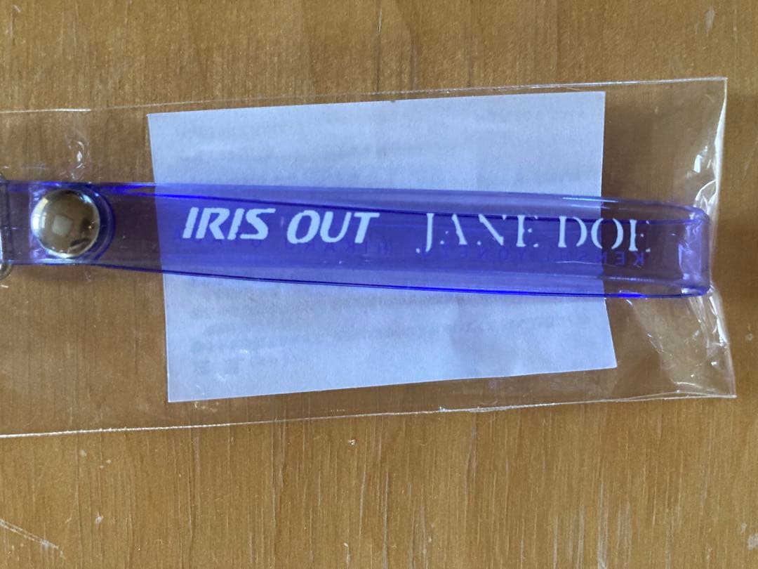 米津玄師 IRIS OUT JANE DOE ストラップ 非売品 未開封