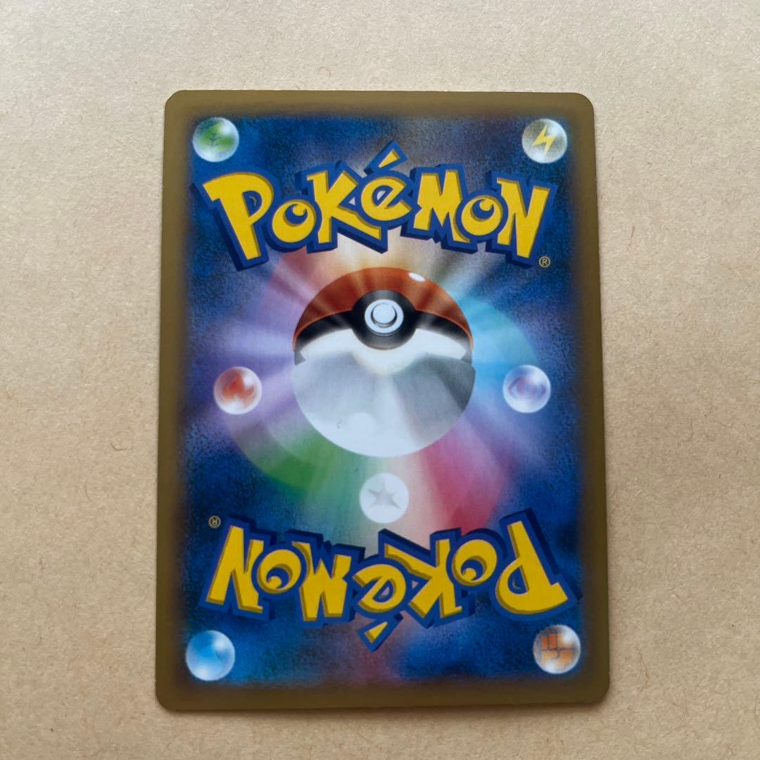 リザードンEX SR XY2 ワイルドブレイズ 081/080