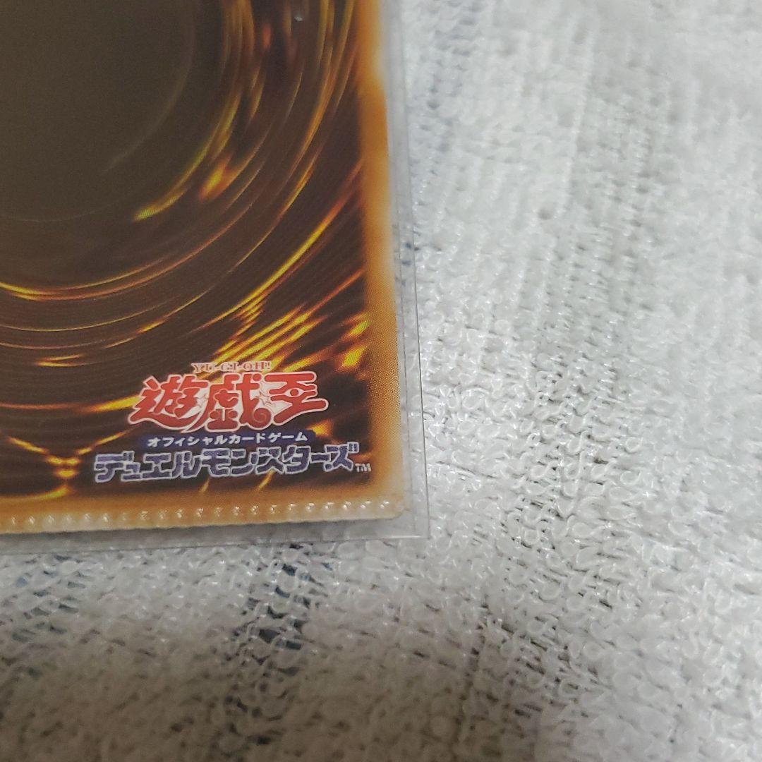 【エラーカード】遊戯王 ブルーアイズ・トゥーン・ドラゴン