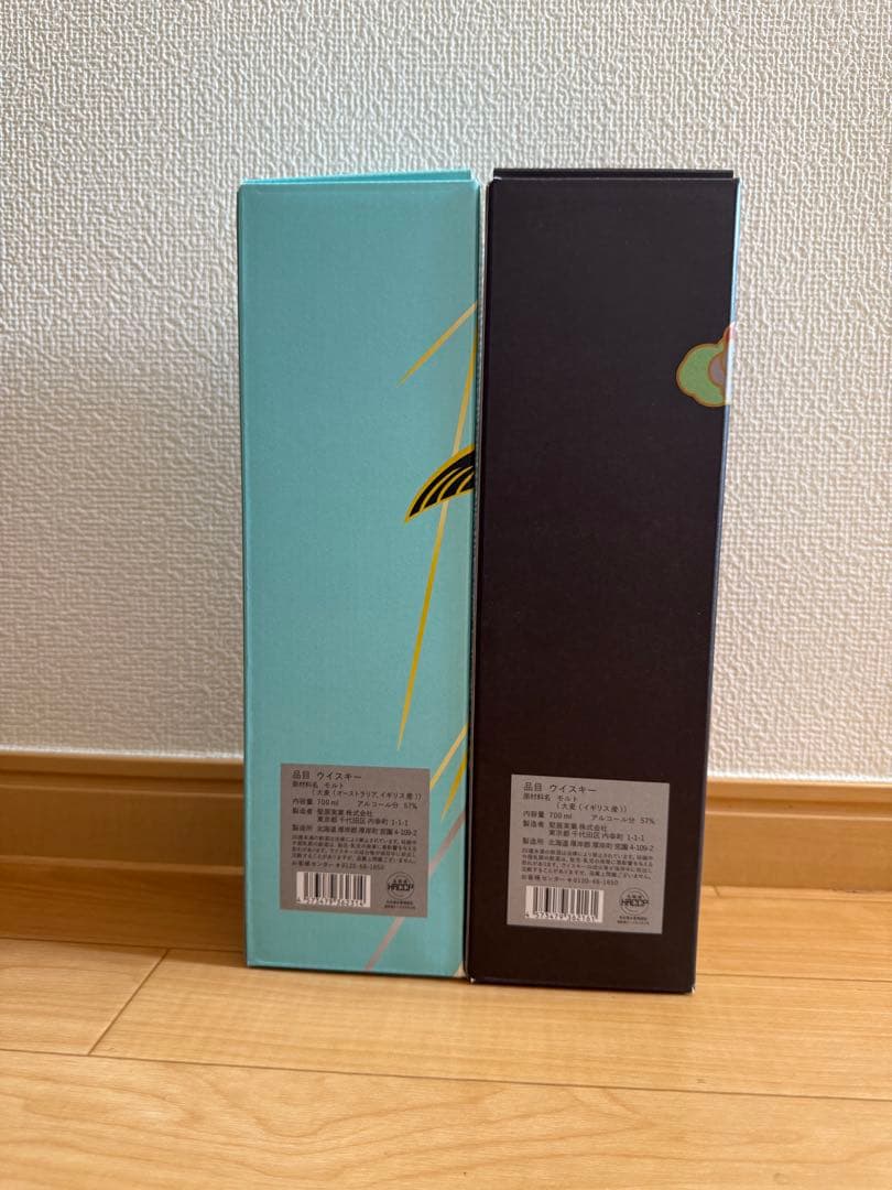 【コラボ】AKKESHI シングルモルトウイスキー 2本セット