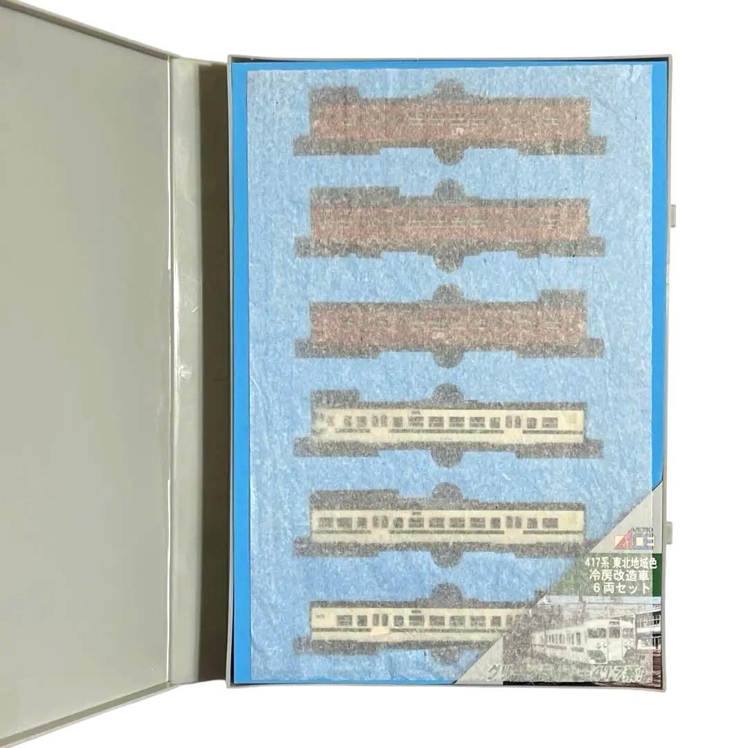 マイクロエース 417系 冷房改造車 東北色・赤電色 Mix