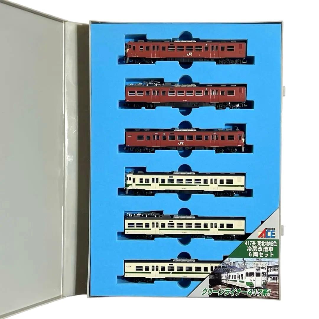 マイクロエース 417系 冷房改造車 東北色・赤電色 Mix